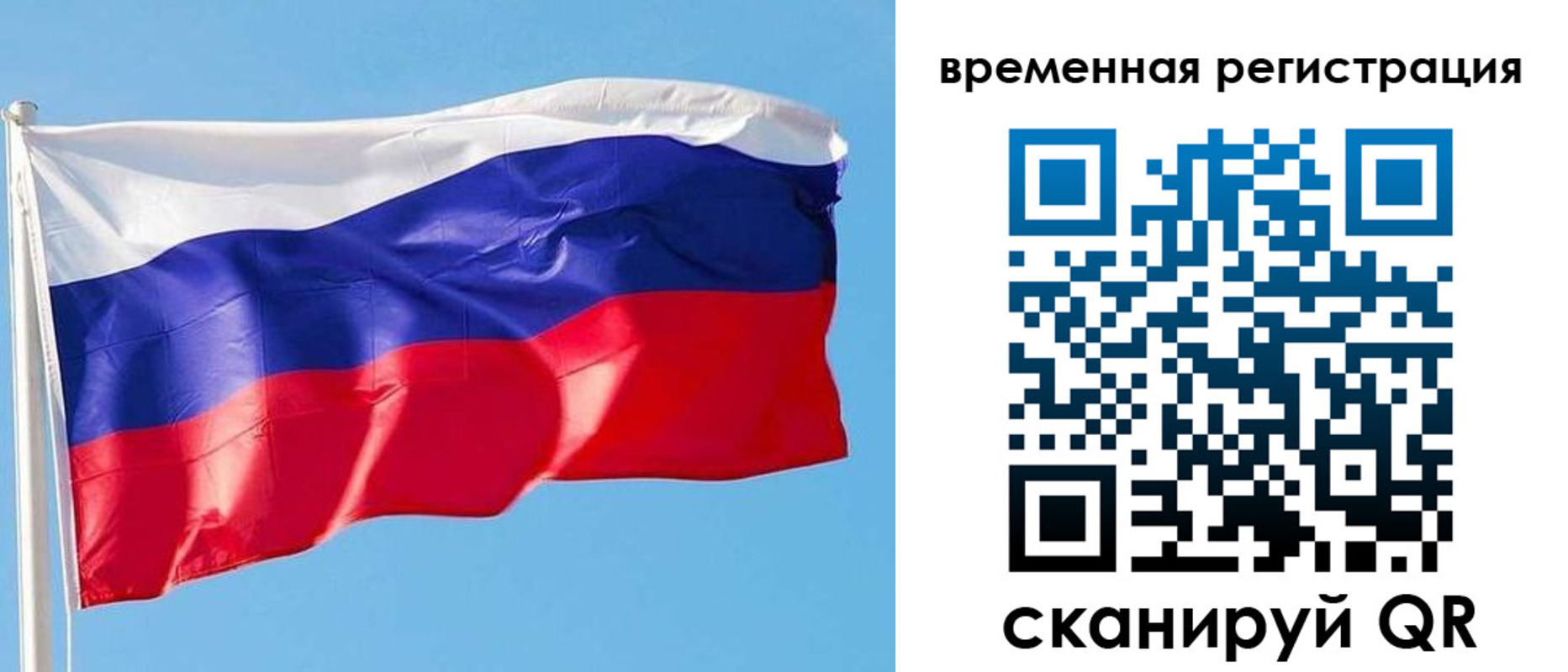 миграционный учет в Верещагино