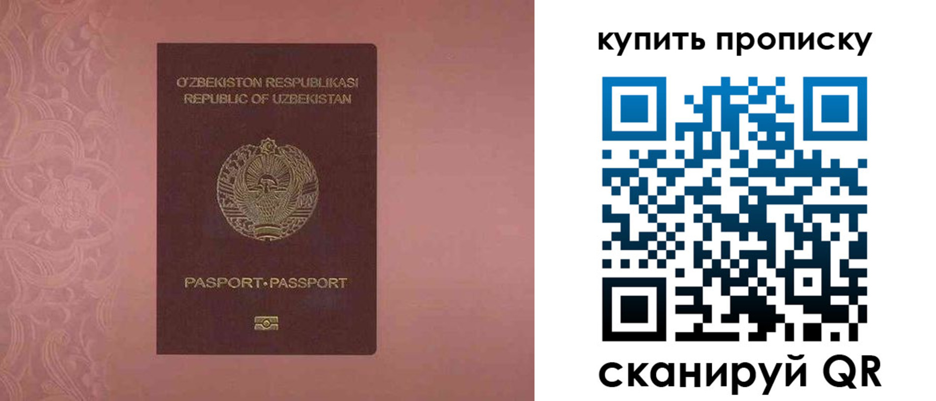 прописка иностранных граждан в Верещагино