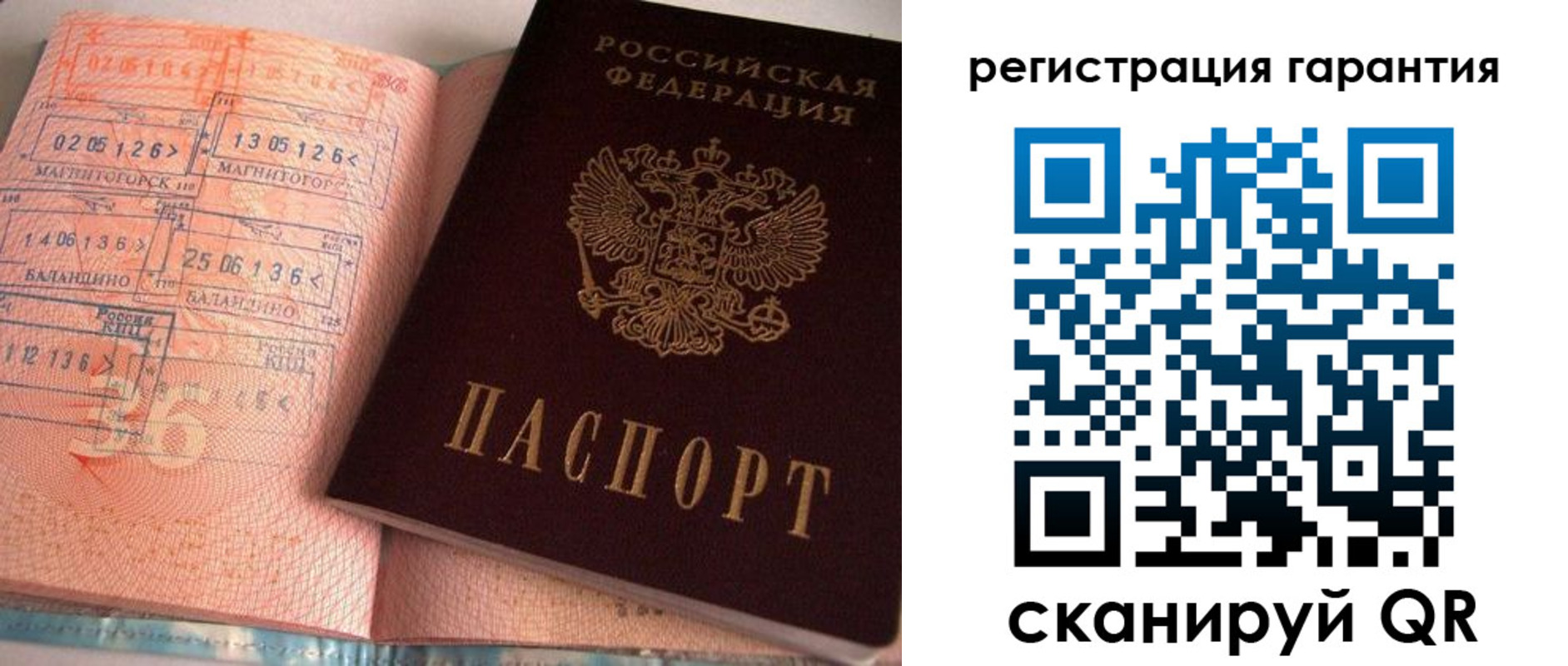 форма 3 в Верещагино